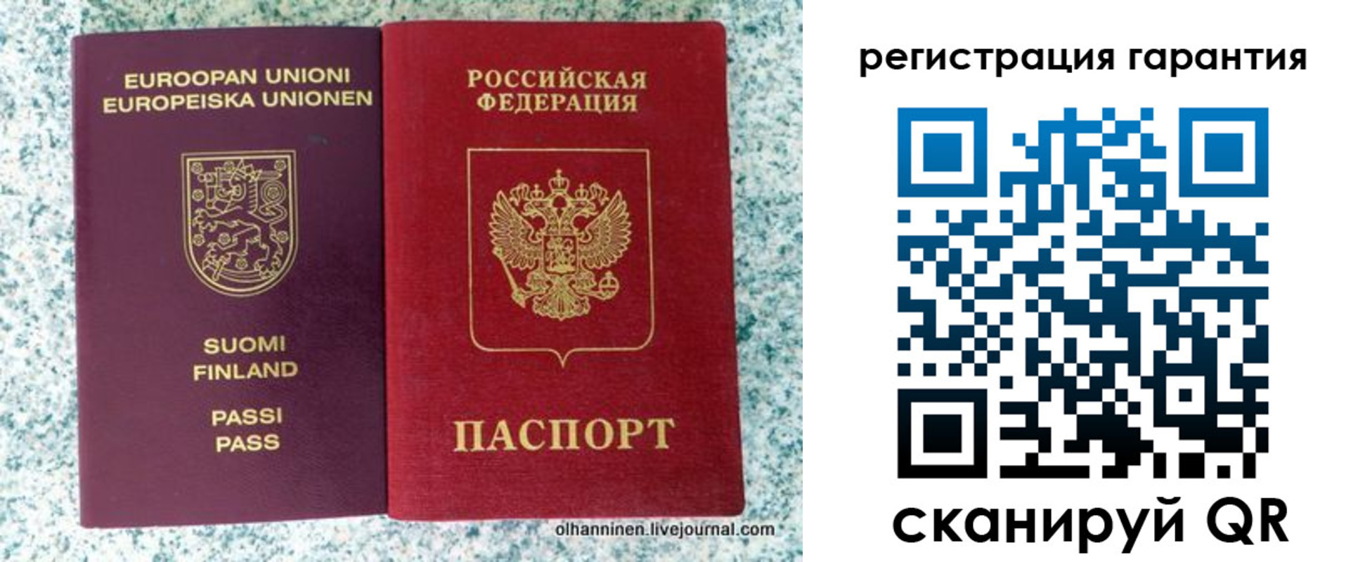 прописка иностранных граждан в Назарово