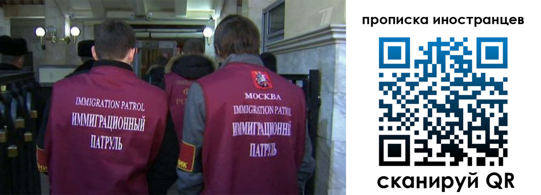 временная регистрация поиск в Назарово
